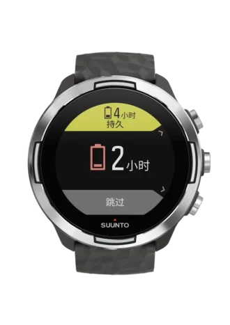 suunto 9 baro graphite gps sports watch with a long battery life 2 330x467 - Suunto 9 baro graphite - gps sports watch with a long battery life
